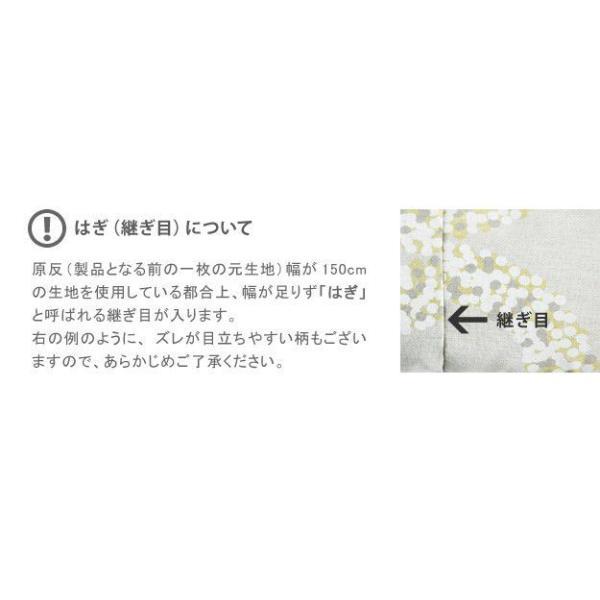 こたつ布団 長方形 315×205cm おしゃれ 日本製厚手カーテン生地の北欧柄掛け布団｜happydining｜16