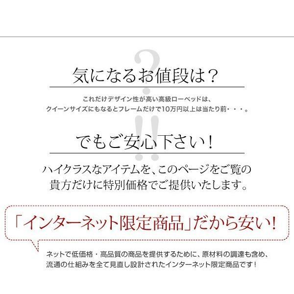 キングサイズベッド(K×1) フレームのみ おしゃれ ローベッド｜happydining｜13