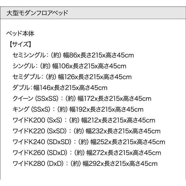 日本売上 (SALE) セミシングルベッド マットレス付き 国産カバーポケットコイル ローベッド