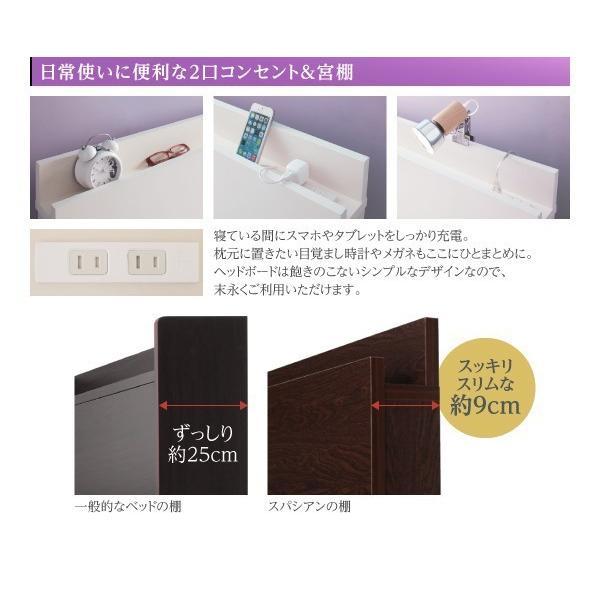 正規品販売 (SALE) 組立設置付 セミシングルベッド 収納付き マットレス付き マルチラススーパースプリング 棚・コンセント 日本製
