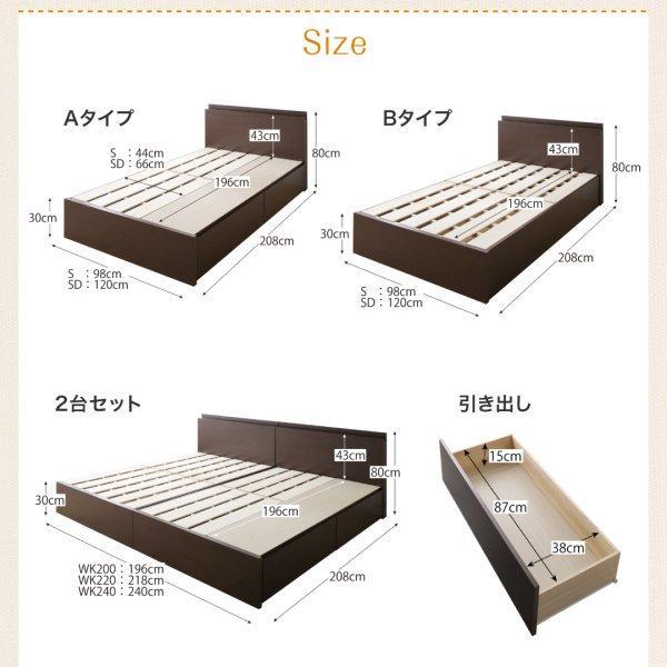販促品製作 (SALE) セミダブルベッド セミダブル:Bタイプ フレームのみ 日本製