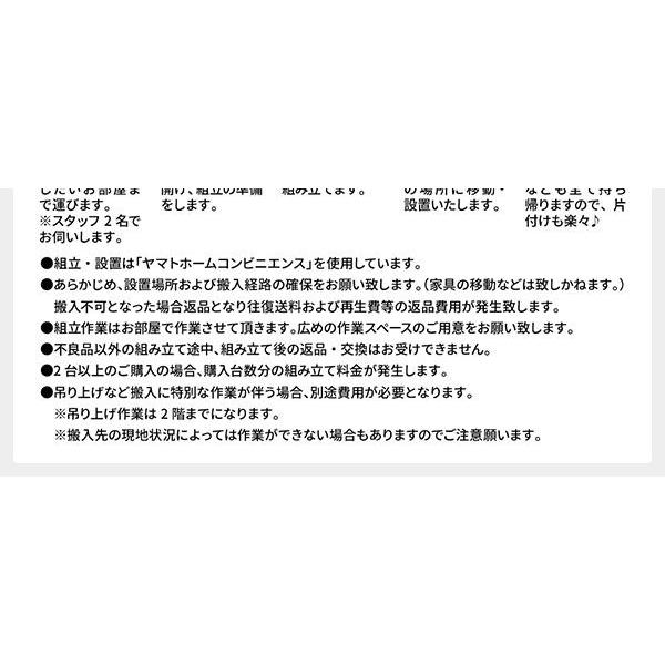 即納即納 (SALE) (お客様組立) 跳ね上げ式ベッド セミシングル ベッドフレームのみ 通常丈 横開き/ミドルタイプ深さ37cm