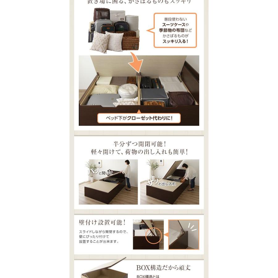 西九州新幹線 (SALE) 跳ね上げ式ベッド シングル マットレス付き ポケットコイル 横開き 深型