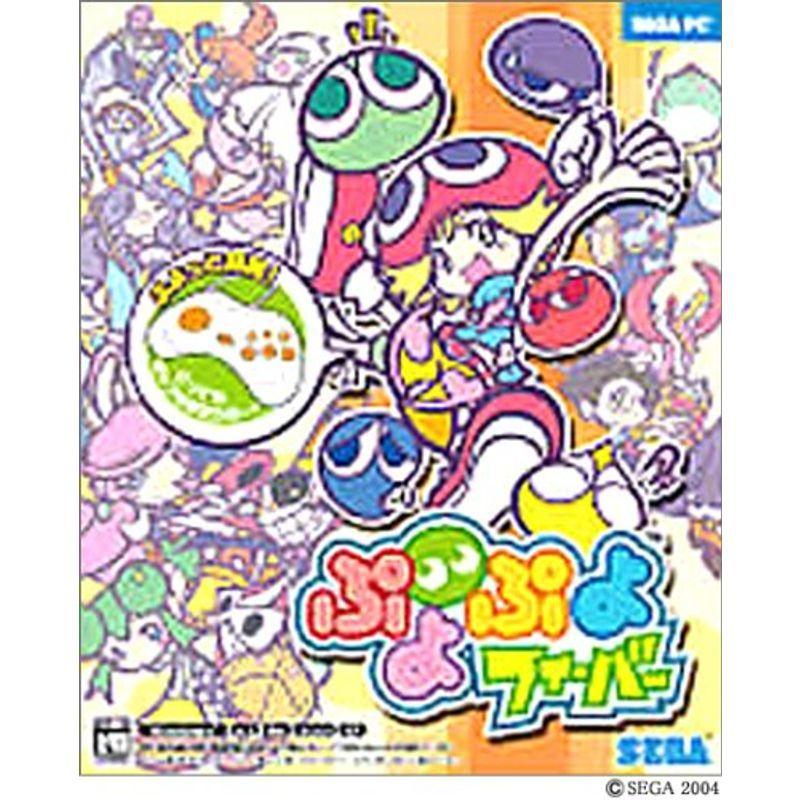 ぷよぷよフィーバー パッド同梱版 us Happy Dolls 通販 Yahoo ショッピング