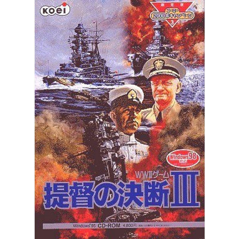 提督の決断3 コーエー00年キャンペーン版 us Happy Dolls 通販 Yahoo ショッピング