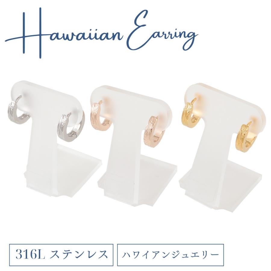 スナップ フープ ピアス イヤリング レディース メンズ ハワイアン ジュエリー 片耳 両耳 シンプル 丸 サージカル ステンレス 316L