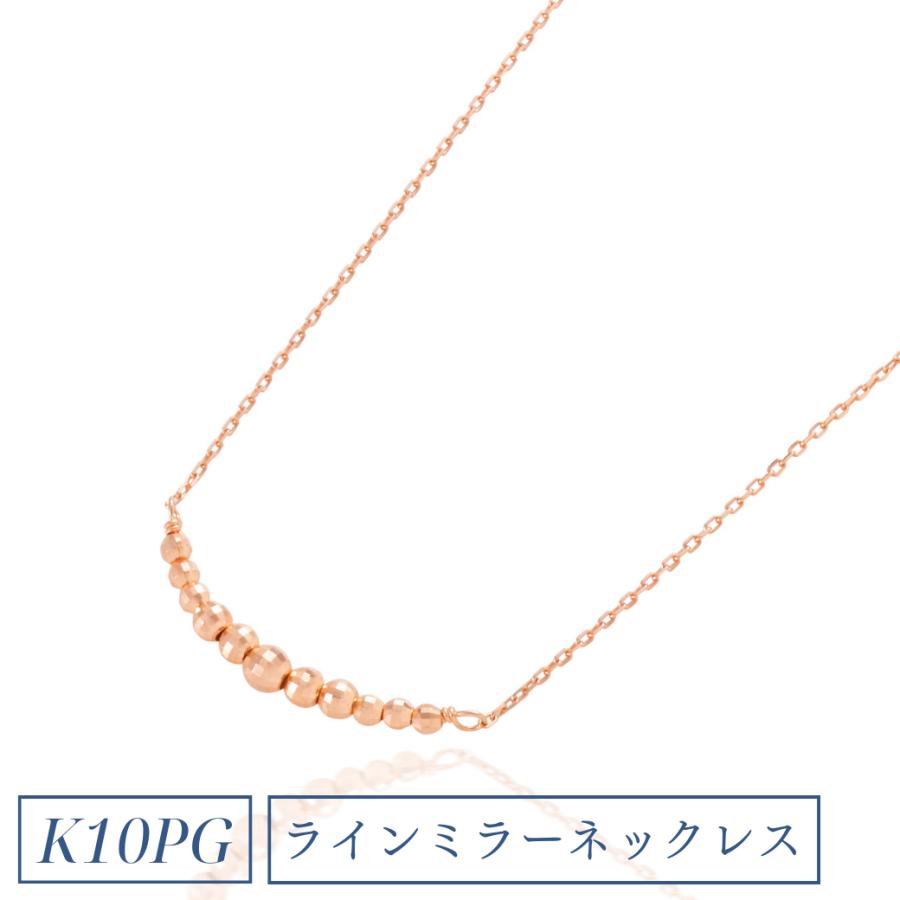 ネックレス ペンダント レディース K10 PG 10金 ピンクゴールド ライン 