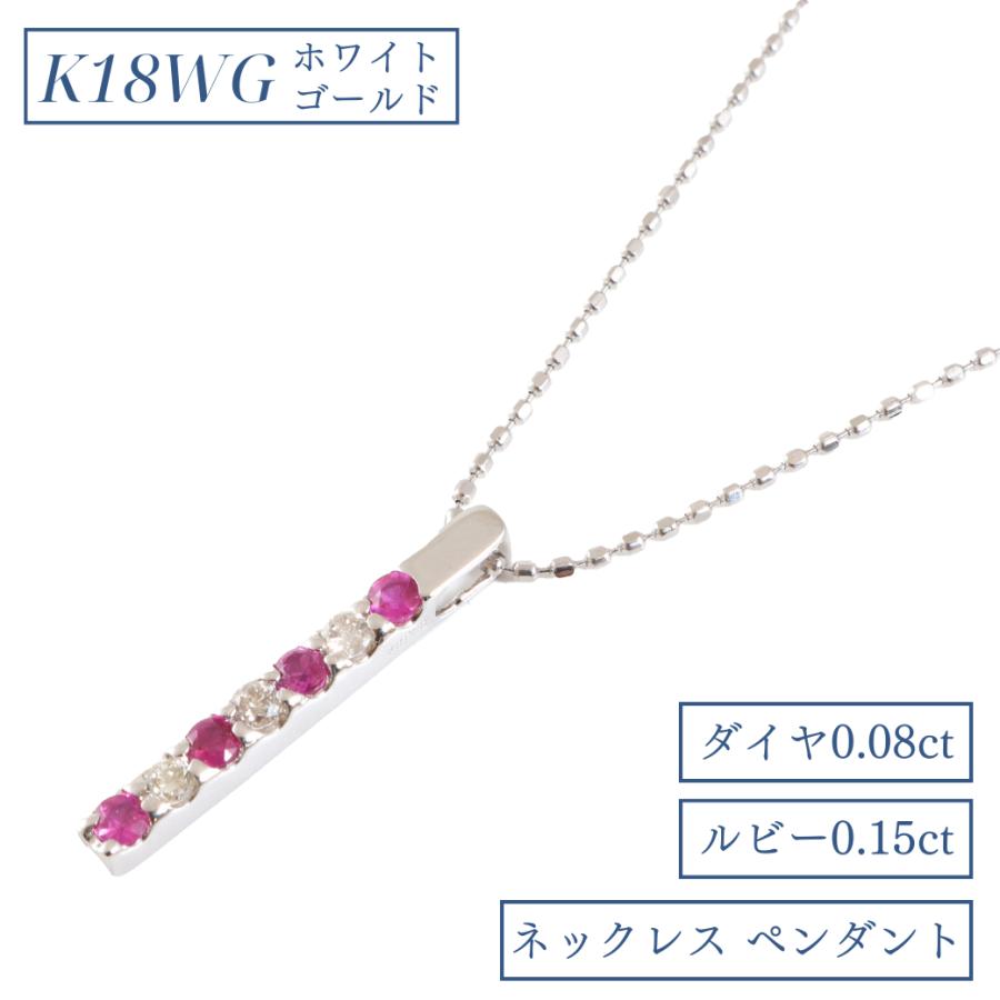 ネックレス ペンダント レディース K18 WG 18金 ホワイトゴールド 