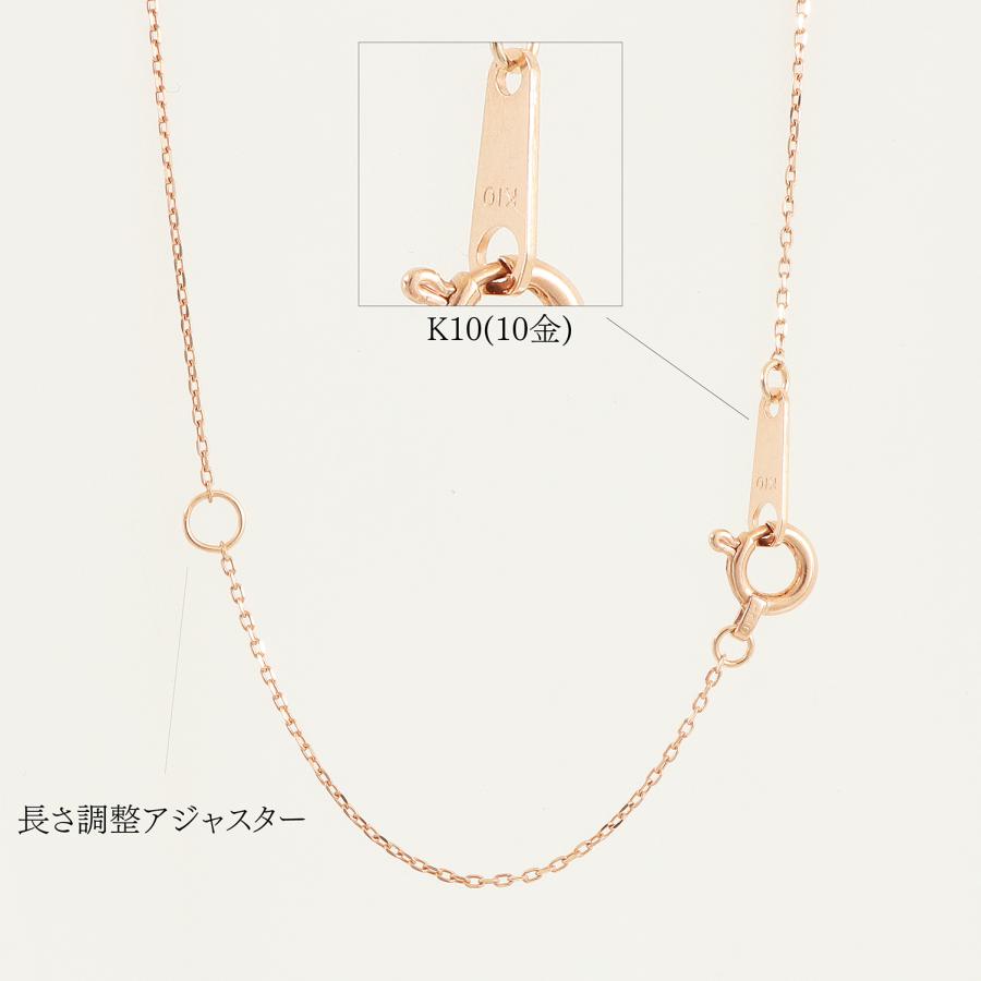 ネックレス ペンダント レディース K10PG ピンク ゴールド 天然石 