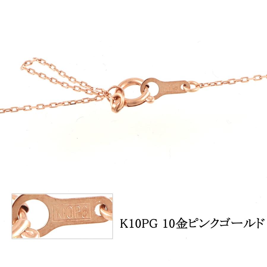 ネックレス ペンダント レディース K10 PG 10金 ピンク ゴールド 