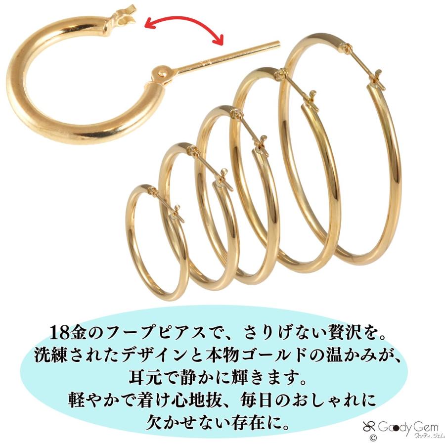 K18 18金 スナップ ピアス フープピアス イヤリング  2パイπ 直径20mm 25mm 30mm 35mm 40mmアクセサリー レディース 金属アレルギー 60代 50代 40代 30代 20代の画像