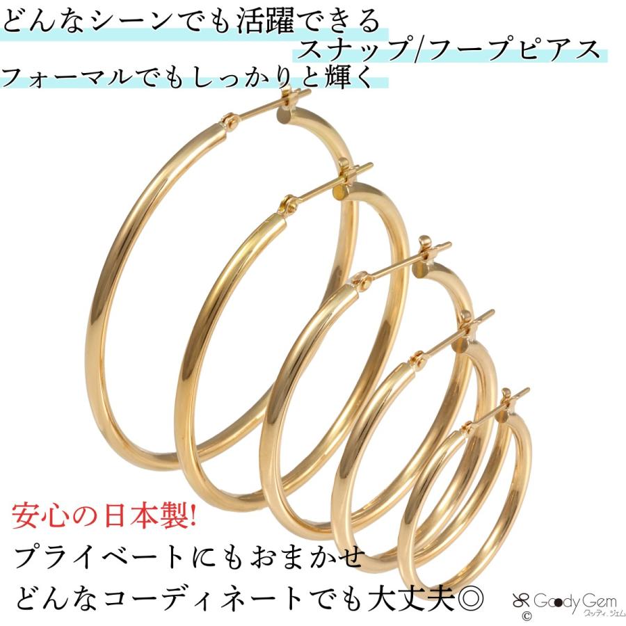 K18 18金 スナップ ピアス フープピアス イヤリング  2パイπ 直径20mm 25mm 30mm 35mm 40mmアクセサリー レディース 金属アレルギー 60代 50代 40代 30代 20代の画像