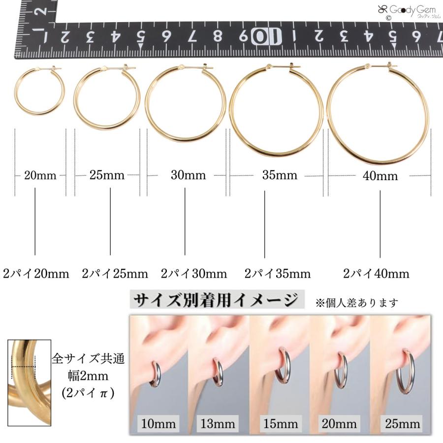 K18 18金 スナップ ピアス フープピアス イヤリング  2パイπ 直径20mm 25mm 30mm 35mm 40mmアクセサリー レディース 金属アレルギー 60代 50代 40代 30代 20代の画像