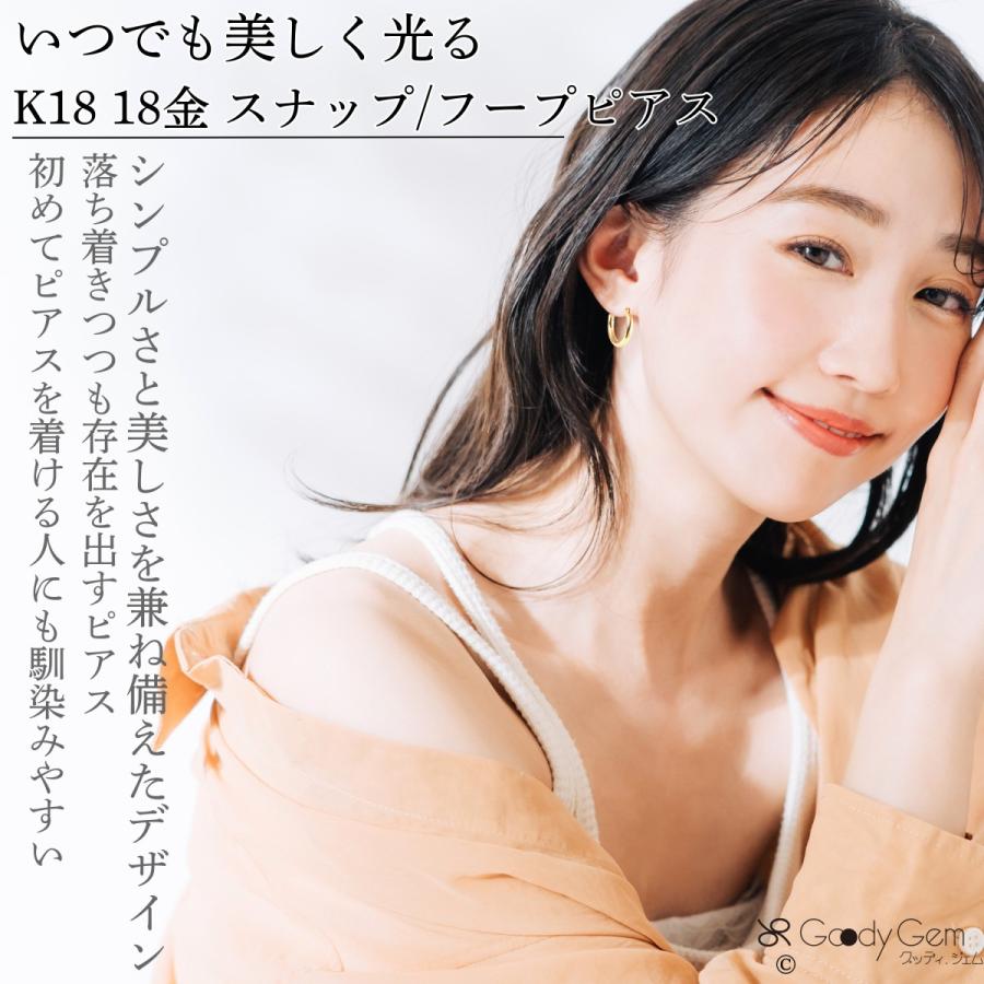 K18 18金 スナップ ピアス フープピアス イヤリング  2パイπ 直径20mm 25mm 30mm 35mm 40mmアクセサリー レディース 金属アレルギー 60代 50代 40代 30代 20代の画像