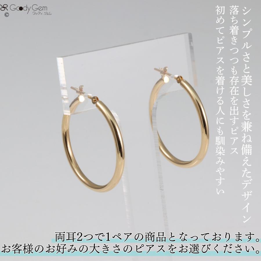 K18 18金 スナップ ピアス フープピアス イヤリング 2パイπ 直径20mm