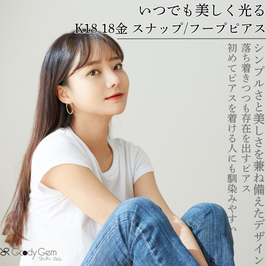 K18 18金 スナップ ピアス フープピアス イヤリング  2パイπ 直径20mm 25mm 30mm 35mm 40mmアクセサリー レディース 金属アレルギー 60代 50代 40代 30代 20代の画像