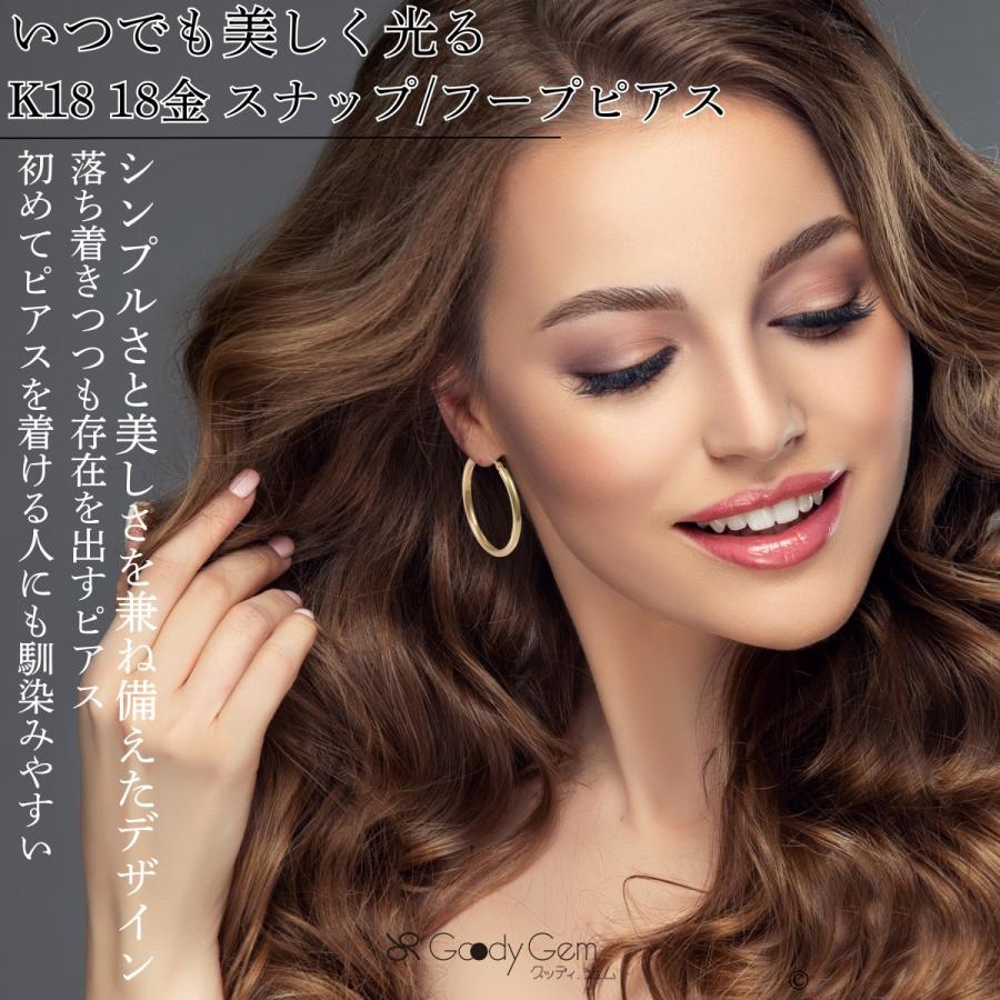K18 18金 スナップ ピアス フープピアス イヤリング  2パイπ 直径20mm 25mm 30mm 35mm 40mmアクセサリー レディース 金属アレルギー 60代 50代 40代 30代 20代の画像