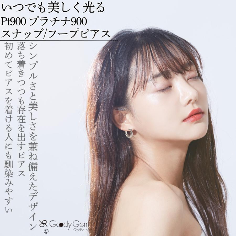 Pt900 プラチナ900 スナップ ピアス 2パイ2π 直径 15mm 20mm フープ 