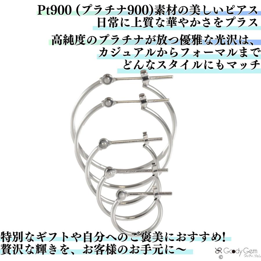 Pt900 プラチナ900 スナップ ピアス フープピアス太さ1パイ 直径25mm