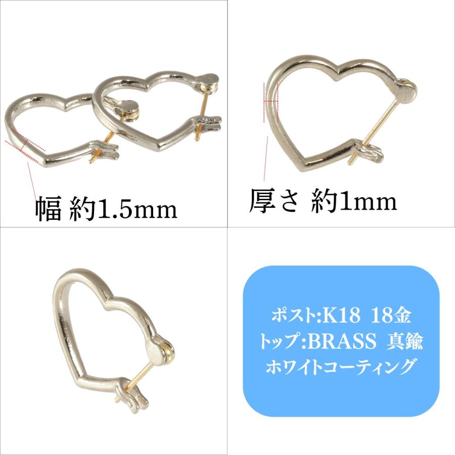 ハート ピアス ポストK18 18金 ブロス ゴールドカラー シルバーカラー