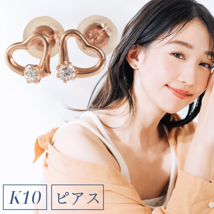 K10 ダブルハート キュービック ピアス 10金 刻印有り ピアス 