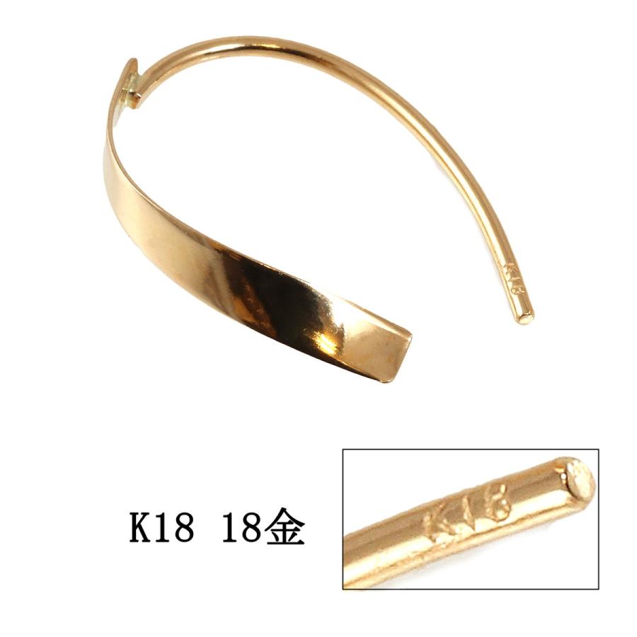 18Kピアス フックピアス ツイストピアス 揺れるピアス ゆれる フック ピアス イヤリング まがり ツイスト K18 YG 18金