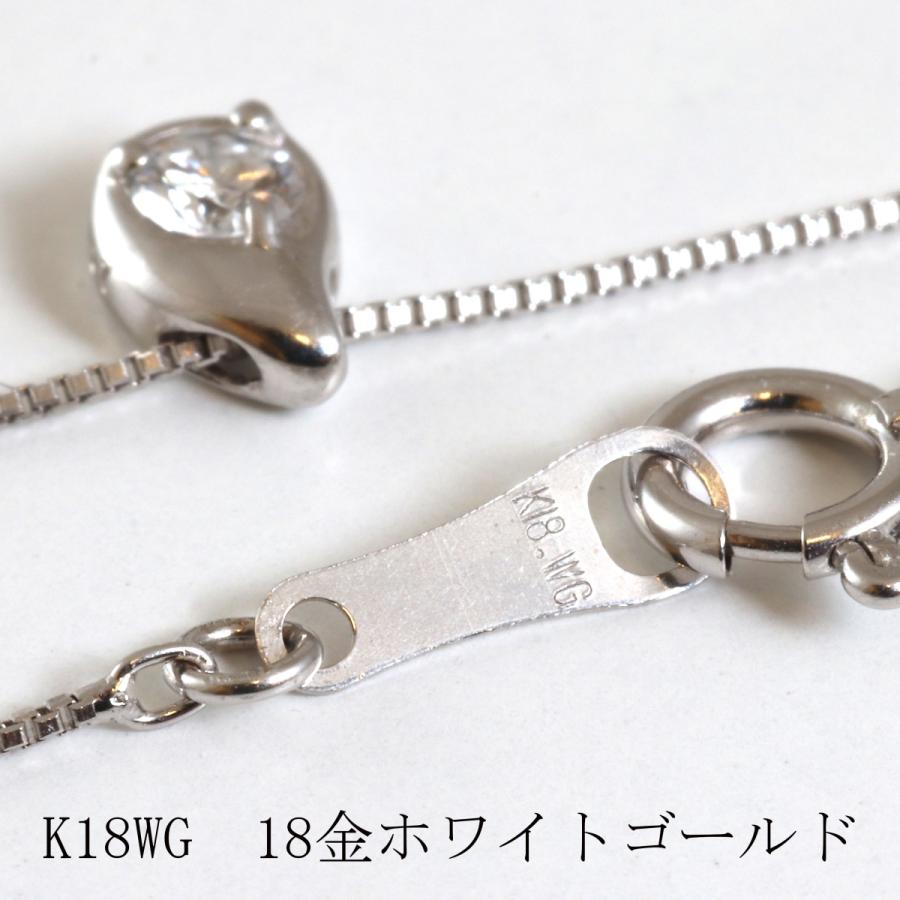 ネックレス ペンダント レディース K18 WG 18金 ホワイト