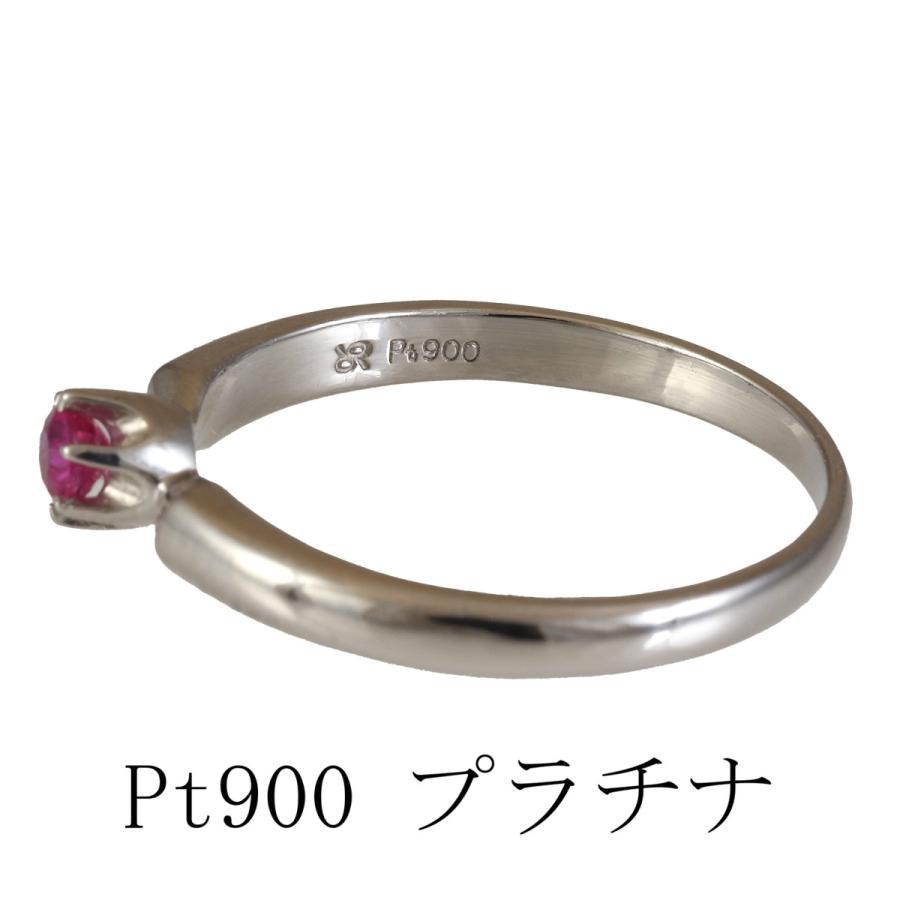天然ルビー 天然ダイヤモンドリング プラチナ900 デザインリング レディース リング ルビー プラチナ 0.9ct 天然 ダイヤモンド