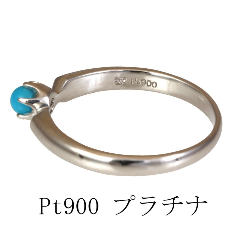 リング 指輪 Pt900 プラチナ 900 レディース 女性 ターコイズ トルコ石