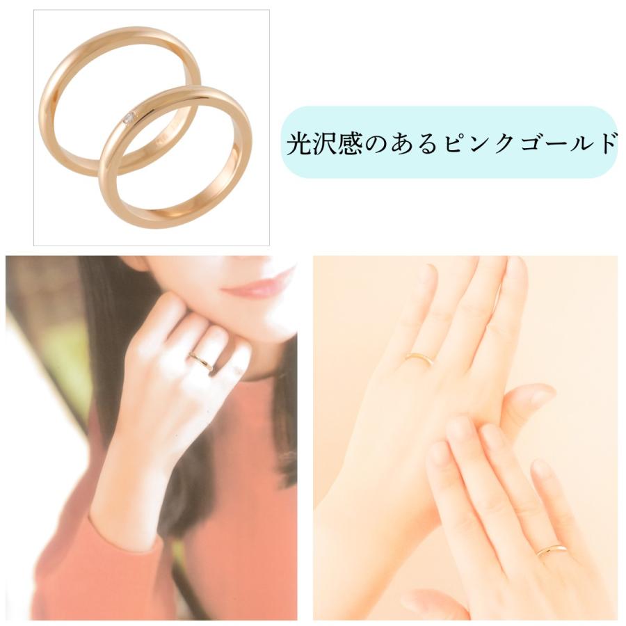 リング 指輪 ペア マリッジリング 結婚指輪 結婚リング 婚約指輪 婚約リング K18 18金 PG ピンク ゴールド ブライダル 金属アレルギー対応 刻印 無料 K007Pの画像