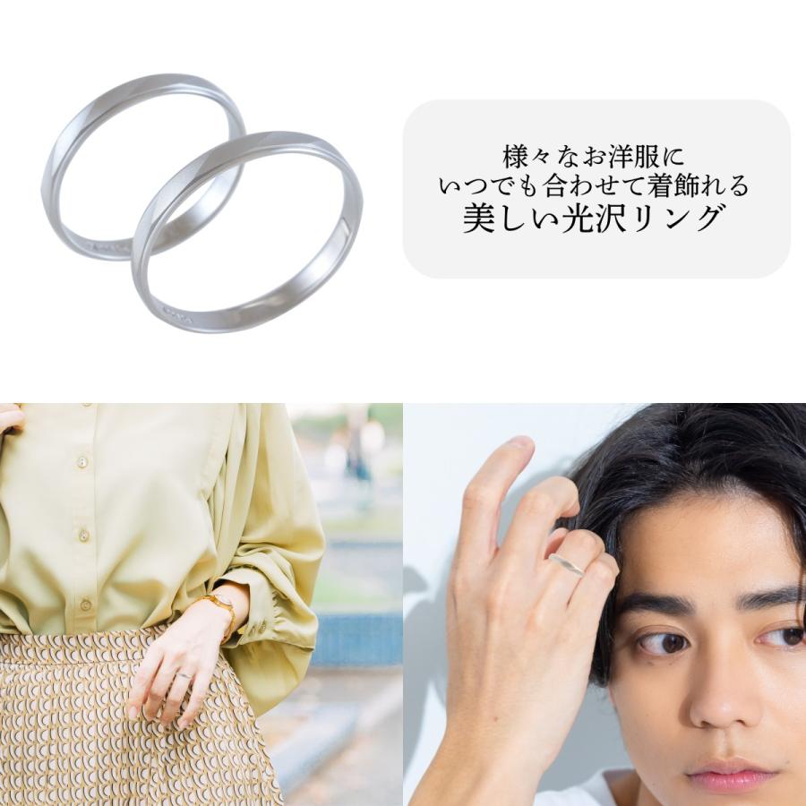 ペア リング 指輪 マリッジリング 結婚指輪 プラチナ Pt 900 Pilot パイロット 2本 セット 金属アレルギー 刻印無料 ライン マット つや消し ツイスト P267の画像