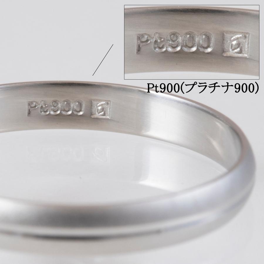 ペア リング 指輪 マリッジリング 結婚指輪 プラチナ Pt 900 Pilot パイロット 2本 セット 金属アレルギー 刻印無料 マット つや消し 細 ライン P269の画像
