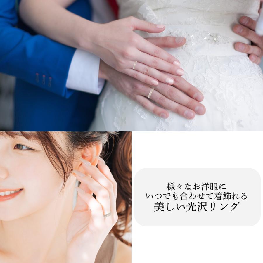 ペア リング 指輪 マリッジリング 結婚指輪 プラチナ Pt 900 Pilot パイロット 2本 セット 金属アレルギー 刻印無料 マット つや消し 細 ライン P269の画像