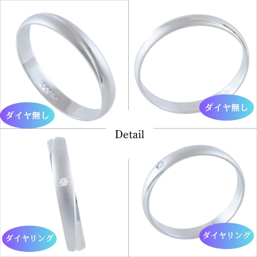 ペア リング 指輪 マリッジリング 結婚指輪 プラチナ 一粒 ダイヤモンド Pt 900 Pilot パイロット 2本 セット 金属アレルギー 刻印 無料 マット つや消し P273の画像