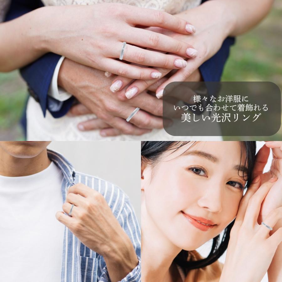 ペア リング 指輪 マリッジリング 結婚指輪 プラチナ 一粒 ダイヤモンド Pt 900 Pilot パイロット 2本 セット 金属アレルギー 刻印 無料 マット つや消し P273の画像