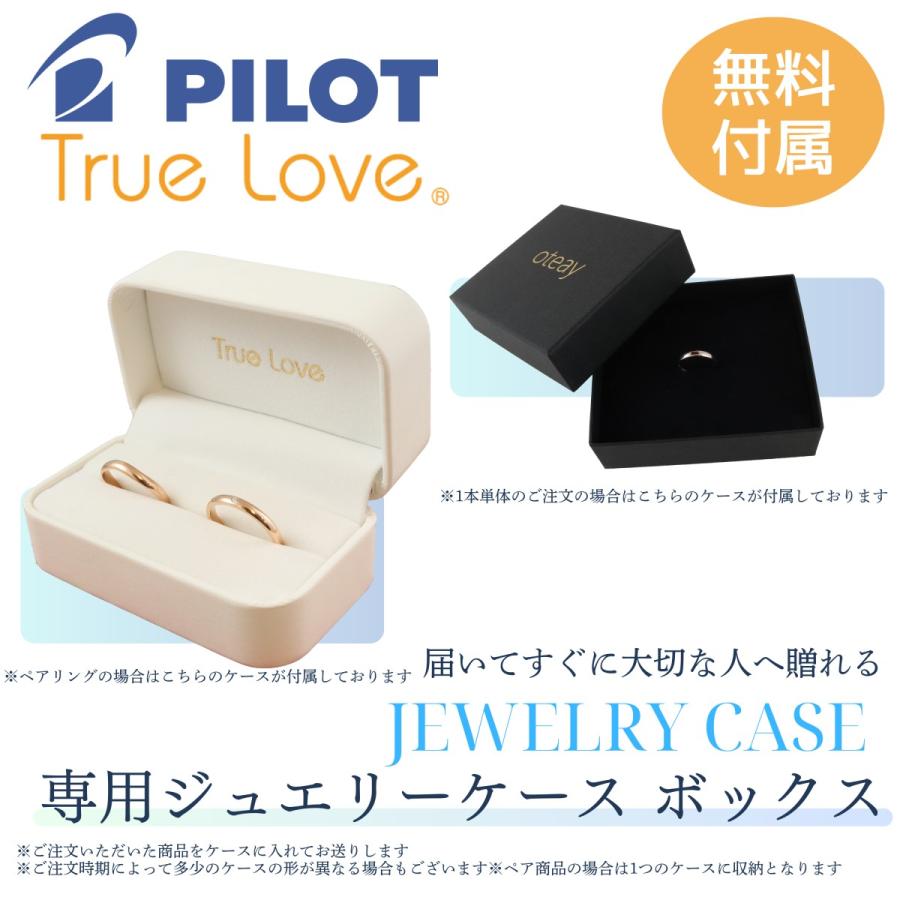 リング 指輪 マリッジ 結婚指輪 レディース メンズ プラチナ Pt 900 Pilot TrueLove パイロット 金属アレルギー対応 刻印無料 ライン マット つや消し P273の画像