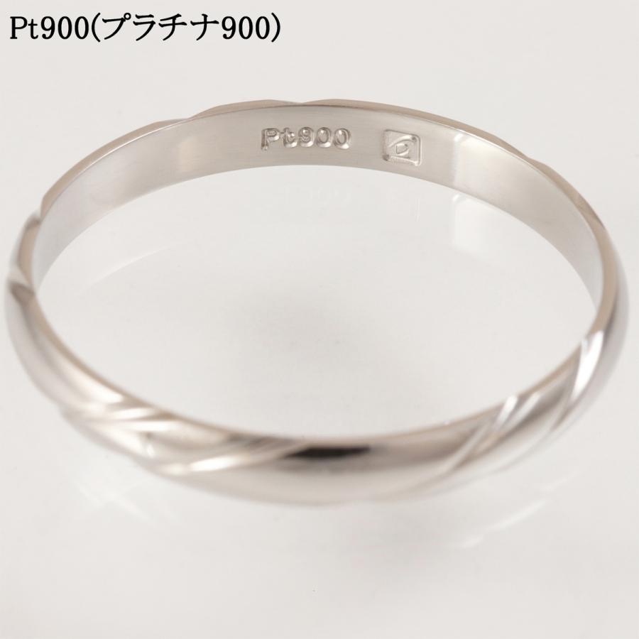 ペア リング 指輪 マリッジリング 結婚指輪 プラチナ ダイヤモンド Pt 900 Pilot パイロット 2本 セット 金属アレルギー 刻印無料 細 ライン ツイスト 光沢 P351の画像