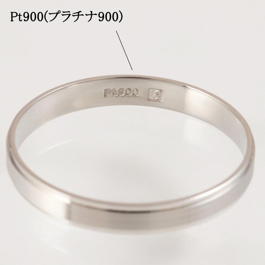 ペア リング 指輪 マリッジリング 結婚指輪 プラチナ ダイヤモンド Pt 900 Pilot パイロット 2本 セット 金属アレルギー 刻印無料 ライン マット つや消し P353の画像