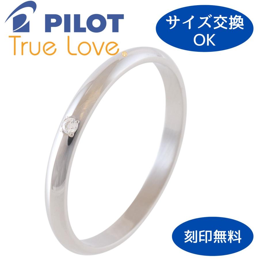ペア リング 指輪 マリッジリング 結婚指輪 プラチナ 一粒 ダイヤモンド Pt 900 Pilot パイロット 2本 セット 金属アレルギー 刻印無料 甲丸 ラウンド 光沢 P354の画像
