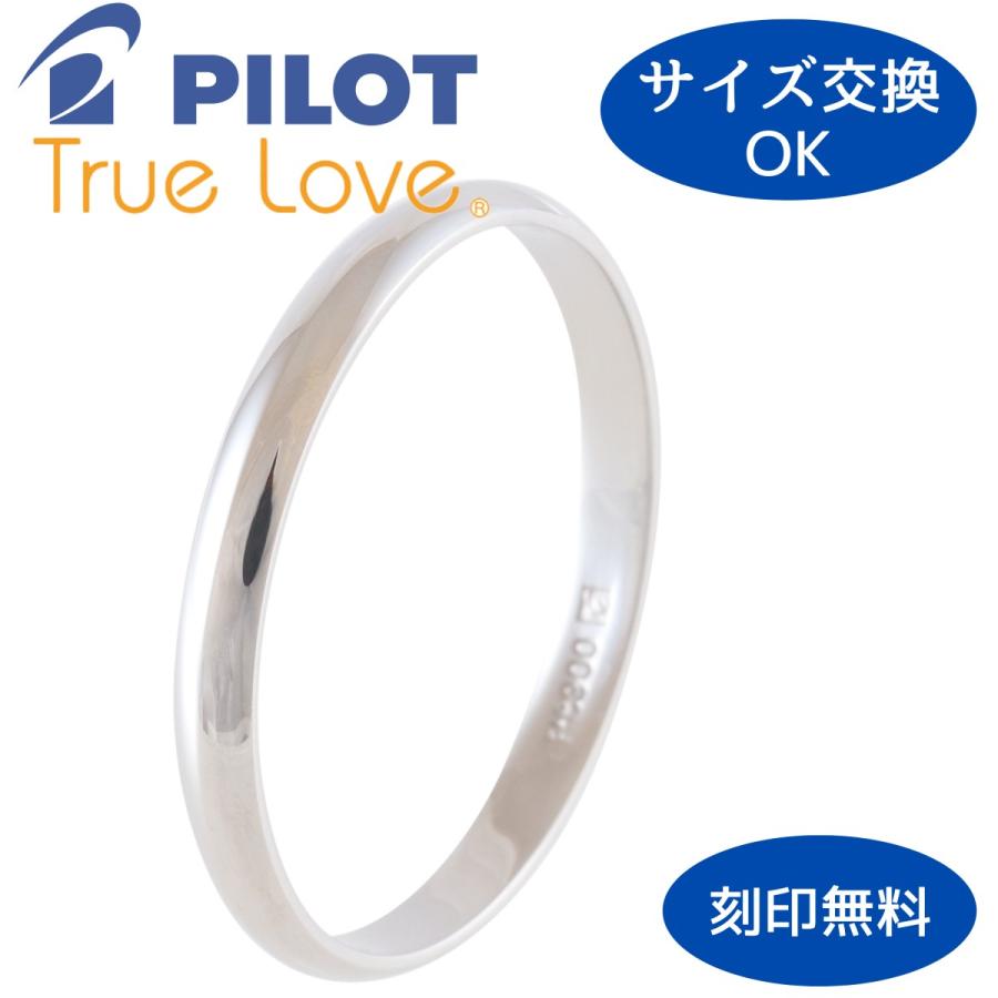 ペア リング 指輪 マリッジリング 結婚指輪 プラチナ 一粒 ダイヤモンド Pt 900 Pilot パイロット 2本 セット 金属アレルギー 刻印無料 甲丸 ラウンド 光沢 P354の画像