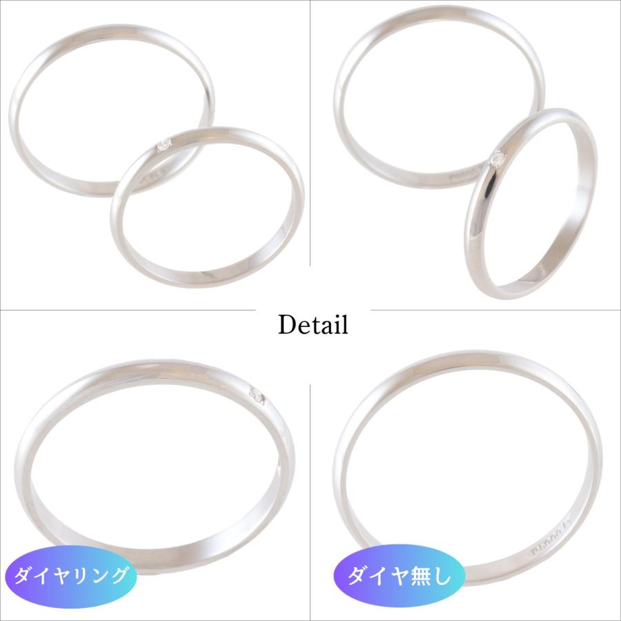 ペア リング 指輪 マリッジリング 結婚指輪 プラチナ 一粒 ダイヤモンド Pt 900 Pilot パイロット 2本 セット 金属アレルギー 刻印無料 甲丸 ラウンド 光沢 P354の画像