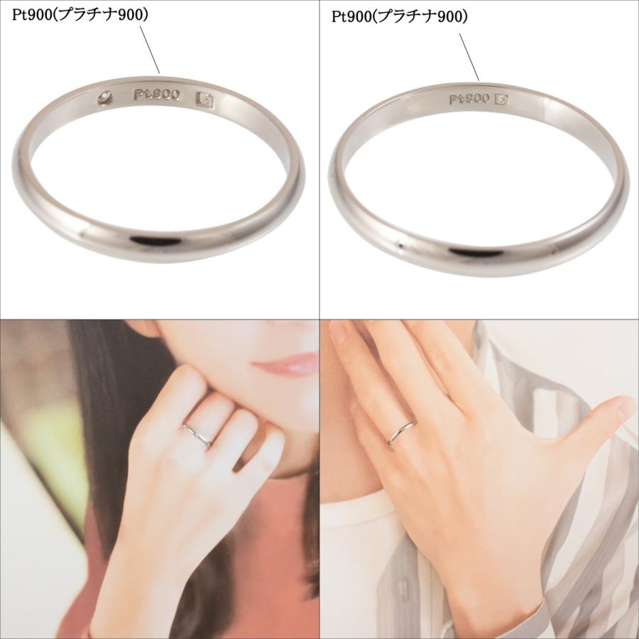 ペア リング 指輪 マリッジリング 結婚指輪 プラチナ 一粒 ダイヤモンド Pt 900 Pilot パイロット 2本 セット 金属アレルギー 刻印無料 甲丸 ラウンド 光沢 P354の画像