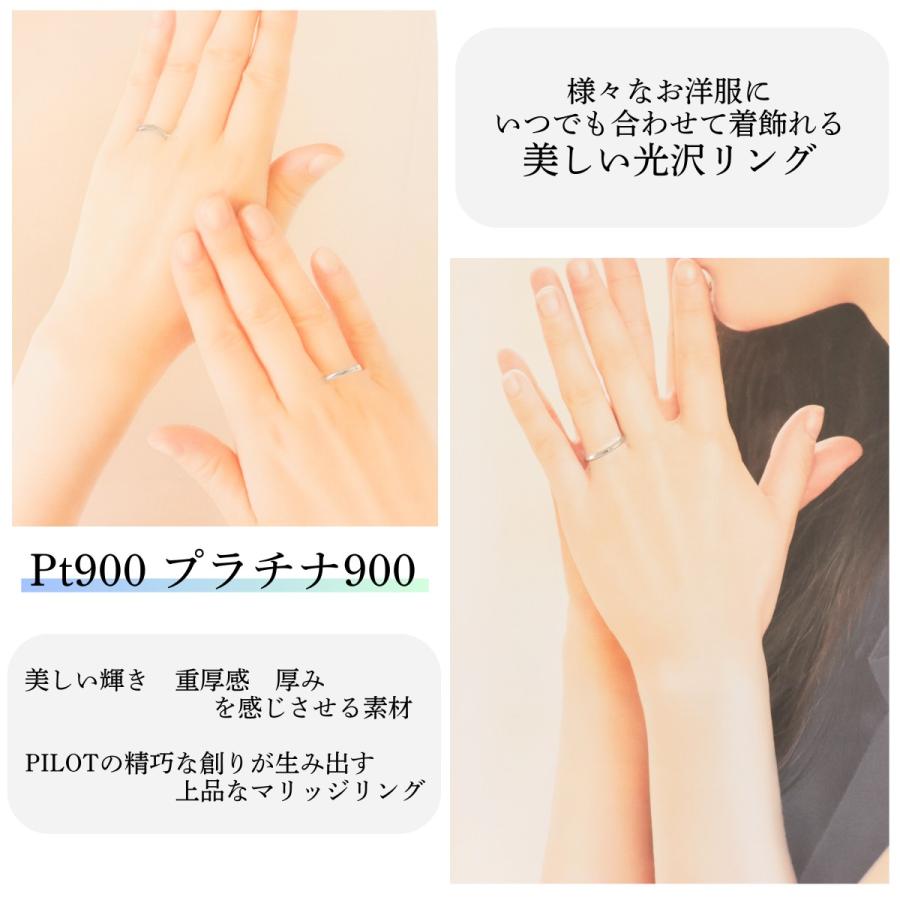ペア リング 指輪 マリッジリング 結婚指輪 プラチナ 一粒 ダイヤモンド Pt 900 Pilot パイロット 2本 セット 金属アレルギー 刻印無料 甲丸 ラウンド 光沢 P354の画像