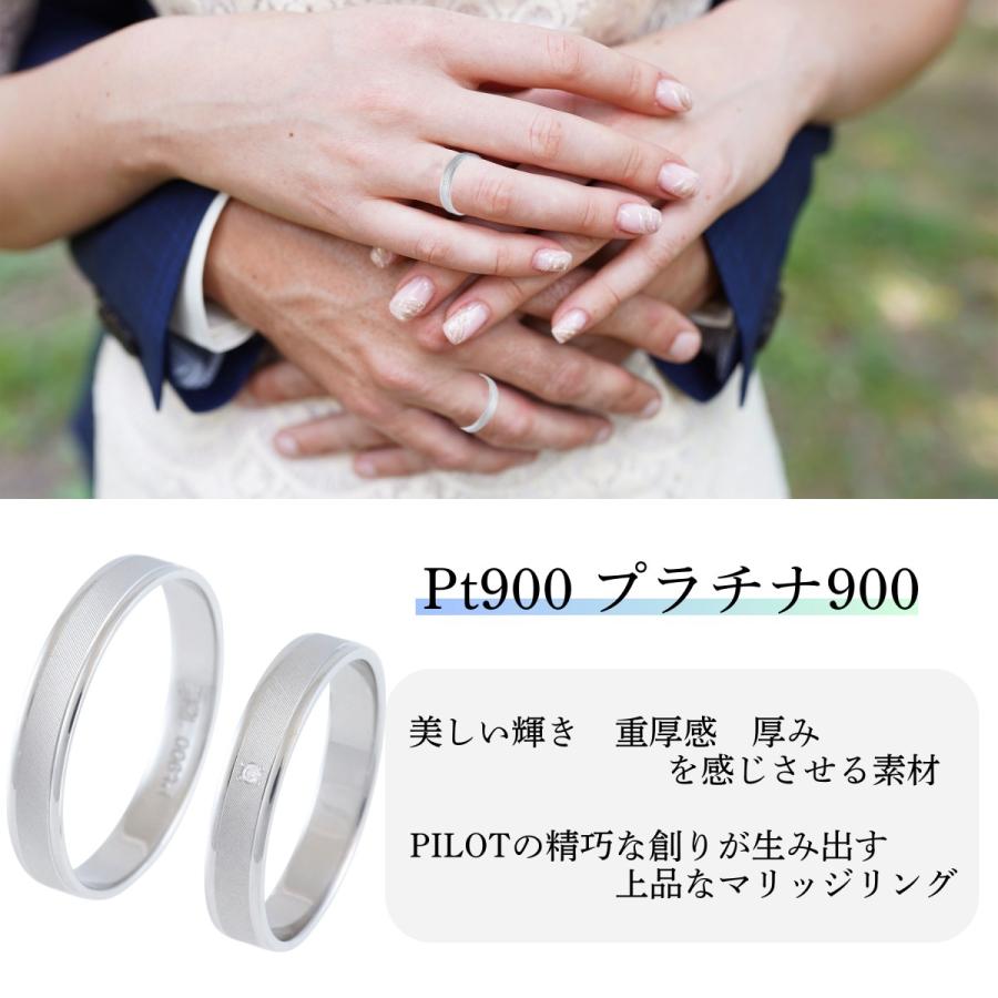 リング 指輪 レディース メンズ 一粒 ダイヤモンド マリッジ 結婚指輪 プラチナ Pt 900 Pilot パイロット 金属アレルギー 刻印無料 ライン マット つや消し P098の画像