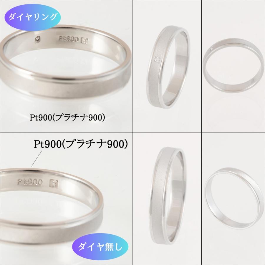 リング 指輪 レディース メンズ 一粒 ダイヤモンド マリッジ 結婚指輪 プラチナ Pt 900 Pilot パイロット 金属アレルギー 刻印無料 ライン マット つや消し P098の画像