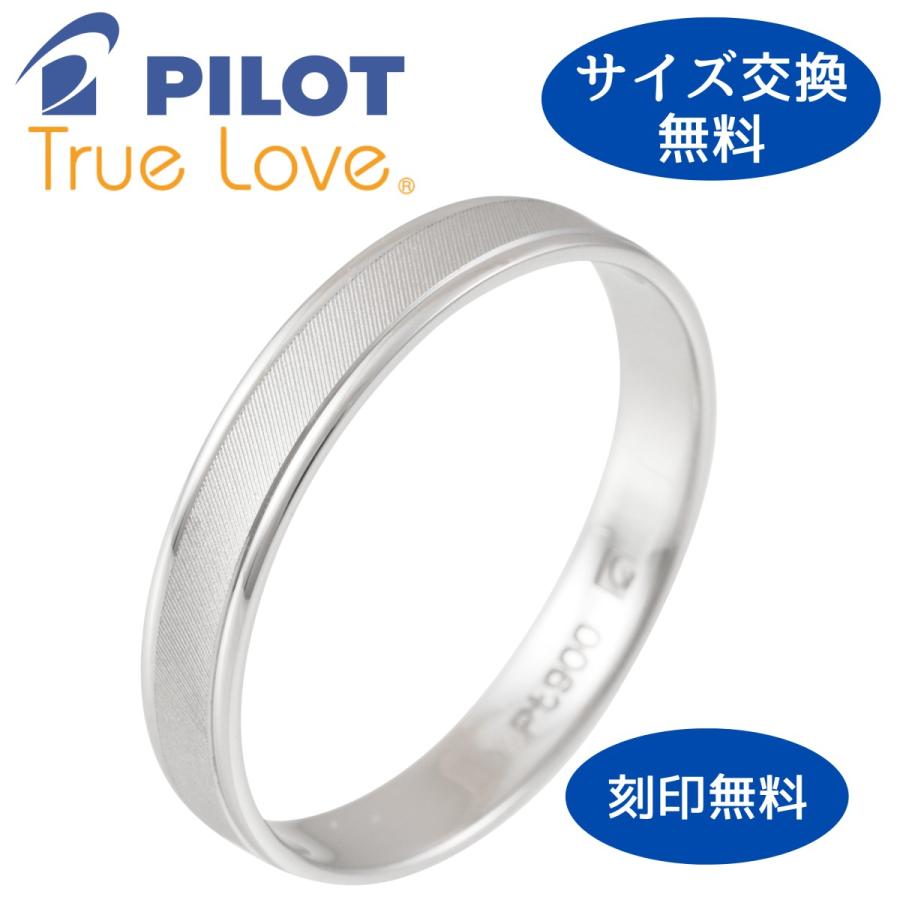 PILOT（パイロット） リング 指輪 マリッジ 結婚指輪 レディース 