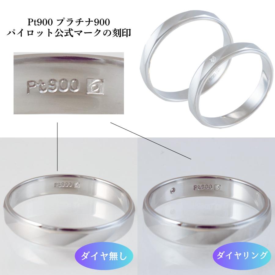 リング 指輪 レディース メンズ ダイヤモンド マリッジ 結婚指輪 プラチナ Pt 900 Pilot パイロット 金属アレルギー 刻印無料 ライン マット つや消し P530Dの画像