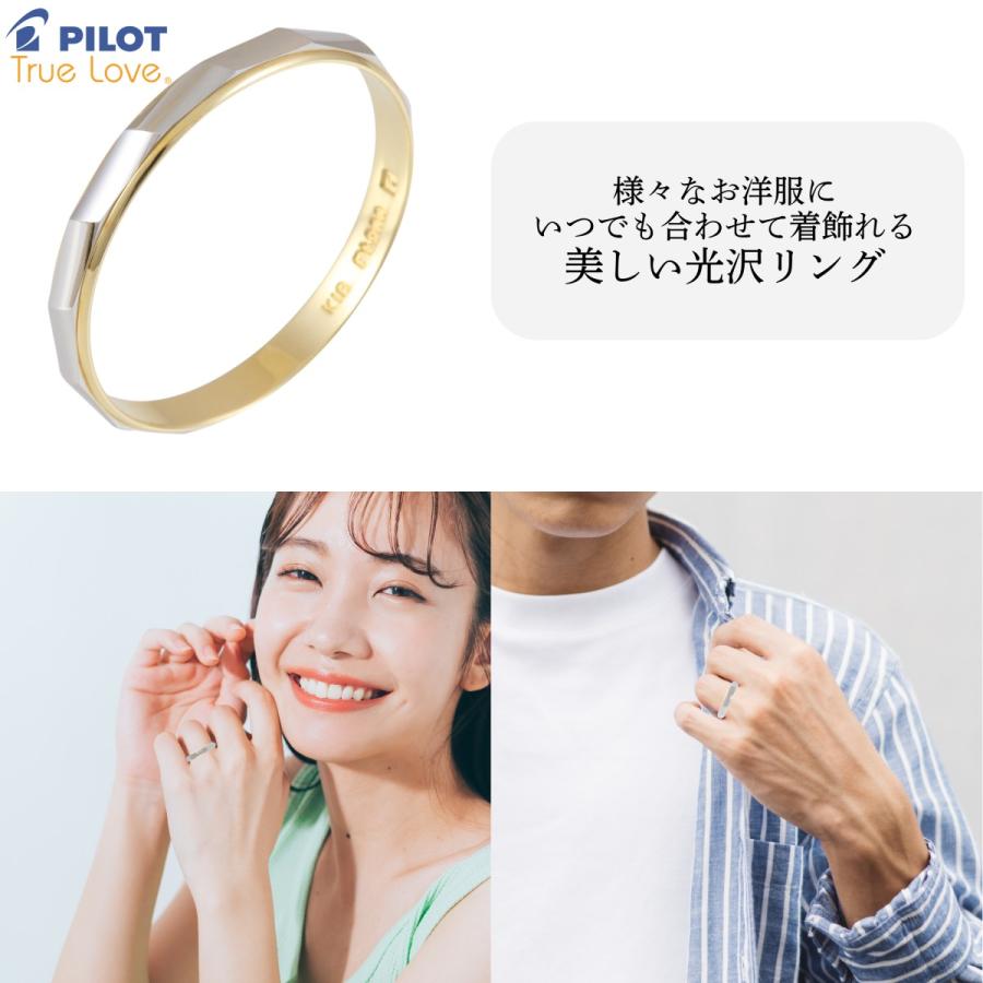 リング 指輪 マリッジリング 結婚指輪 パイロット プラチナ Pt 900 18金 K18 イエロー ゴールド YG 金属アレルギー対応 ライン ツイスト 刻印 無料 光沢 M806の画像