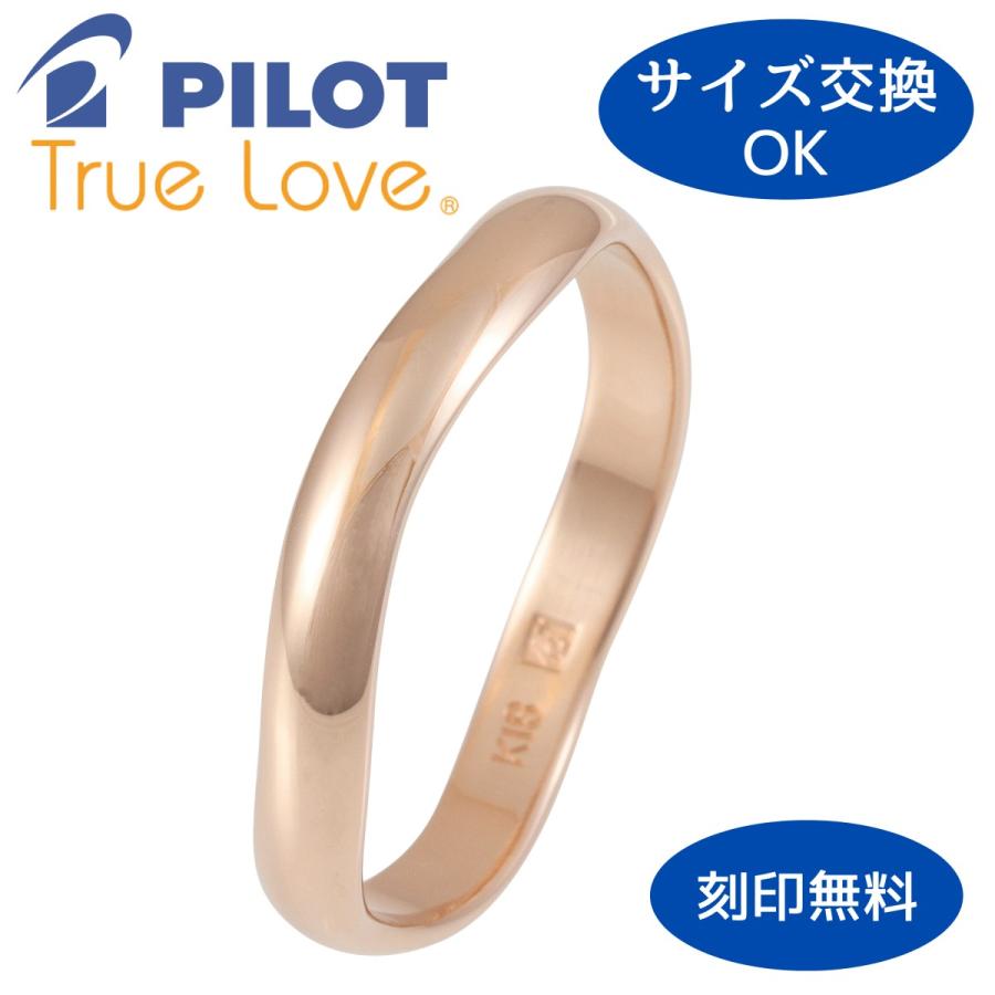 リング 指輪 ペア マリッジリング 結婚指輪 結婚リング 婚約指輪 ブライダル 金属アレルギー対応  天然 ダイヤモンド K18 18金 ピンクゴールド PG K220Pの画像