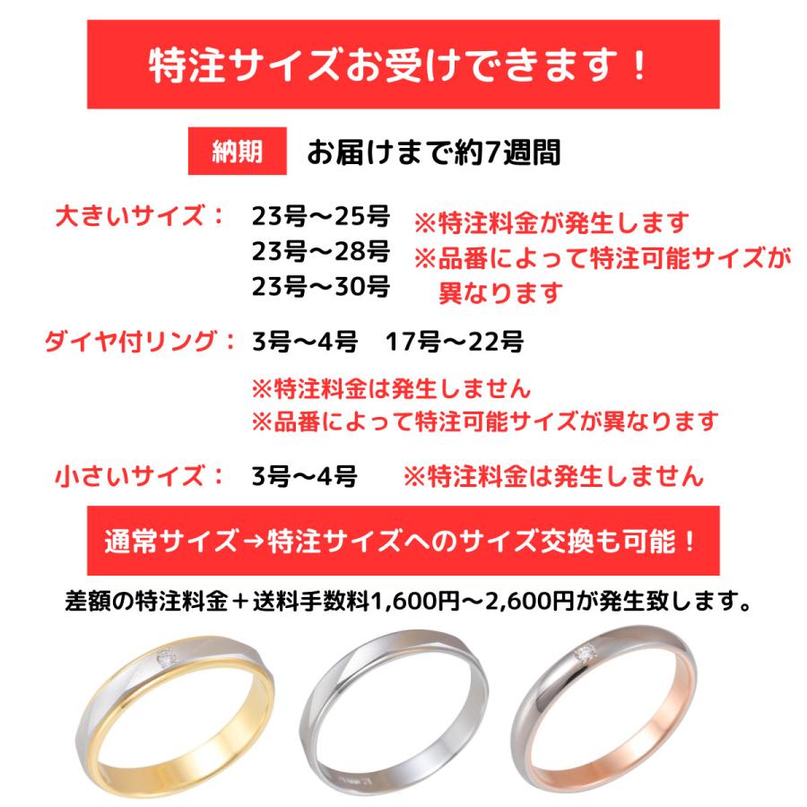 リング 指輪 マリッジリング 結婚指輪 ダイヤモンド パイロット プラチナ Pt 900 18金 K18 ピンク ゴールド PG 金属アレルギー対応 ライン 光沢 ツヤ 刻印 M370Dの画像